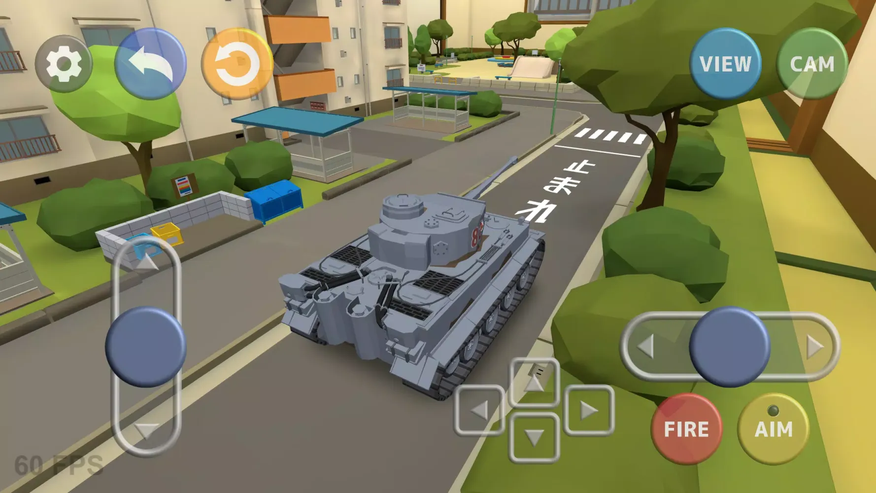 Tokyo Danchi Tank سکرین شاٹس