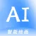 ai绘画-ai二次元漫画脸生成器