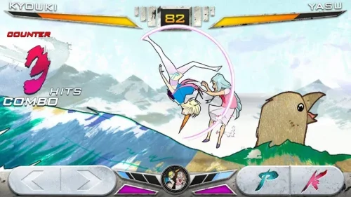 KONSUI FIGHTER-screenshot-1