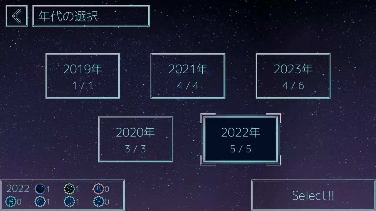 Stella Circles应用截图