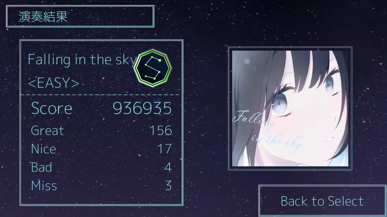Stella Circles应用截图