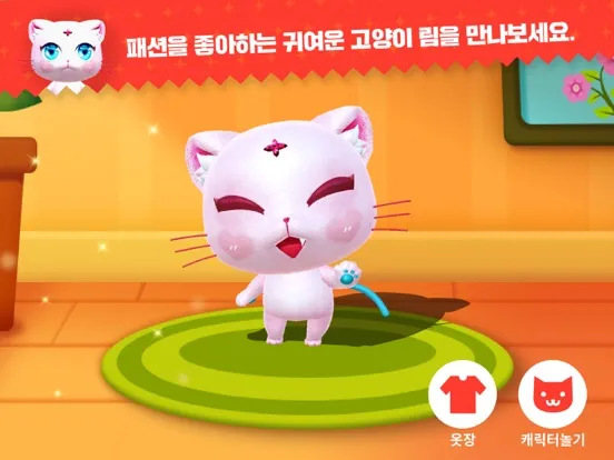 Capturas de pantalla de Touch Touch CoinCat AR iPad 