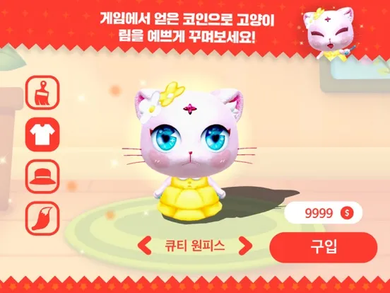 Capturas de pantalla de Touch Touch CoinCat AR iPad 