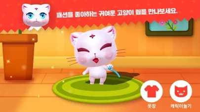 Capturas de pantalla de Touch Touch CoinCat AR