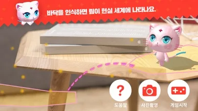 Capturas de pantalla de Touch Touch CoinCat AR