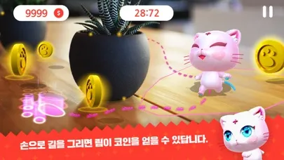 Capturas de pantalla de Touch Touch CoinCat AR