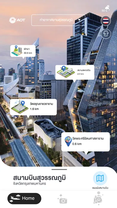 Virtual Thailand by AOT Ekran Görüntüleri