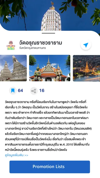 Virtual Thailand by AOT Ekran Görüntüleri