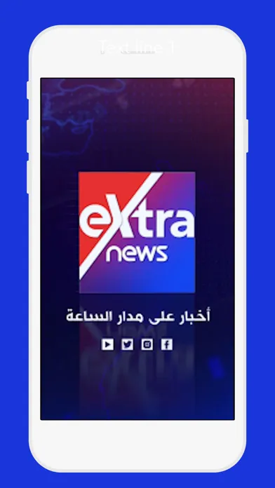 Extra News - اكسترا نيوز應用截圖