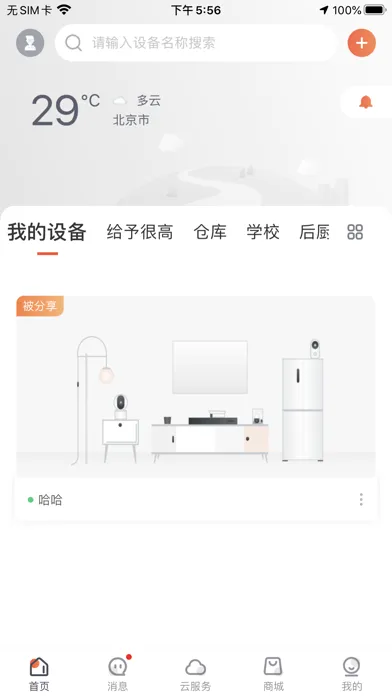 تصاویر 中维维观