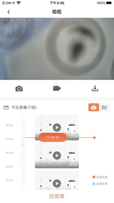 تصاویر 中维维观