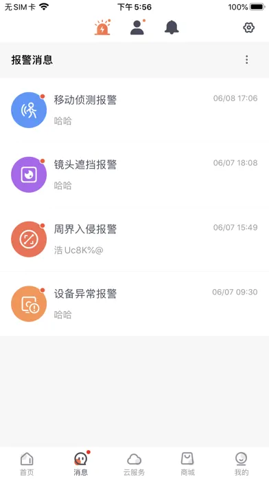 تصاویر 中维维观