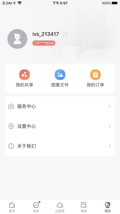 تصاویر 中维维观