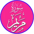 Surah Maryam