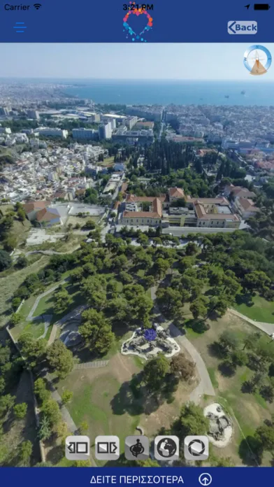ภาพหน้าจอของ Thessaloniki 360° Edition