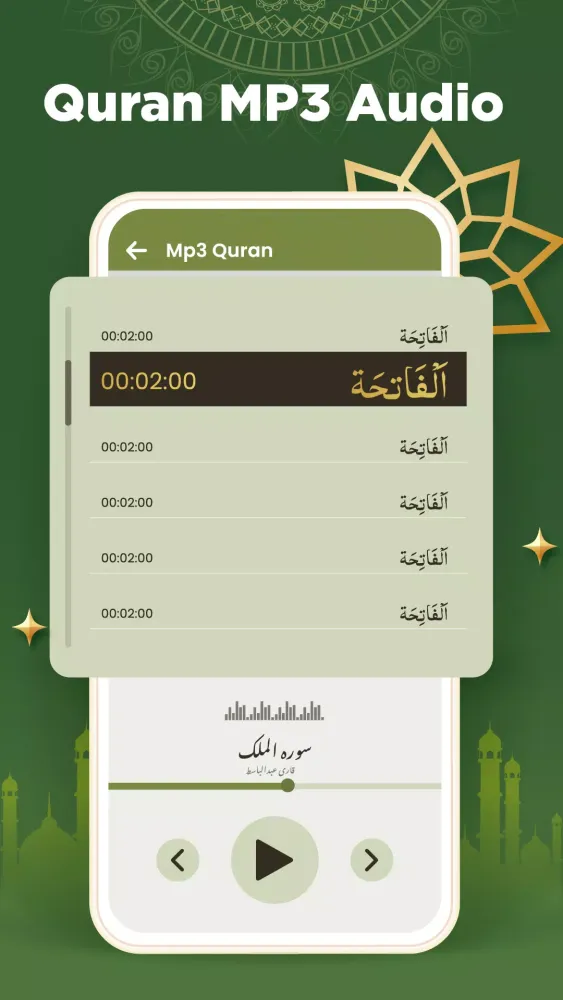 Qibla Compass: Al Quran Screenshots