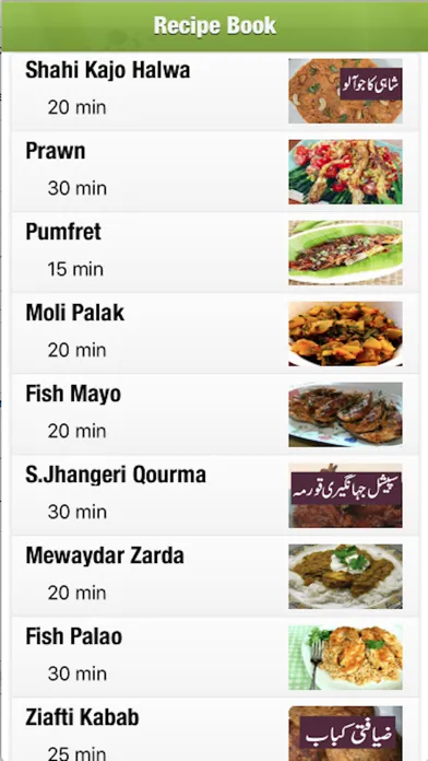 150+ Delicious Cooking Recipes Screenshots