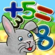 Animal Math Trainer Animal Math Trainer