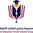 SMS Almakarem
