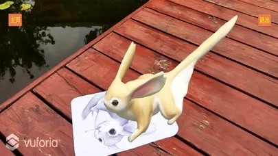 Ảnh chụp màn hình của Mythical Creatures XR