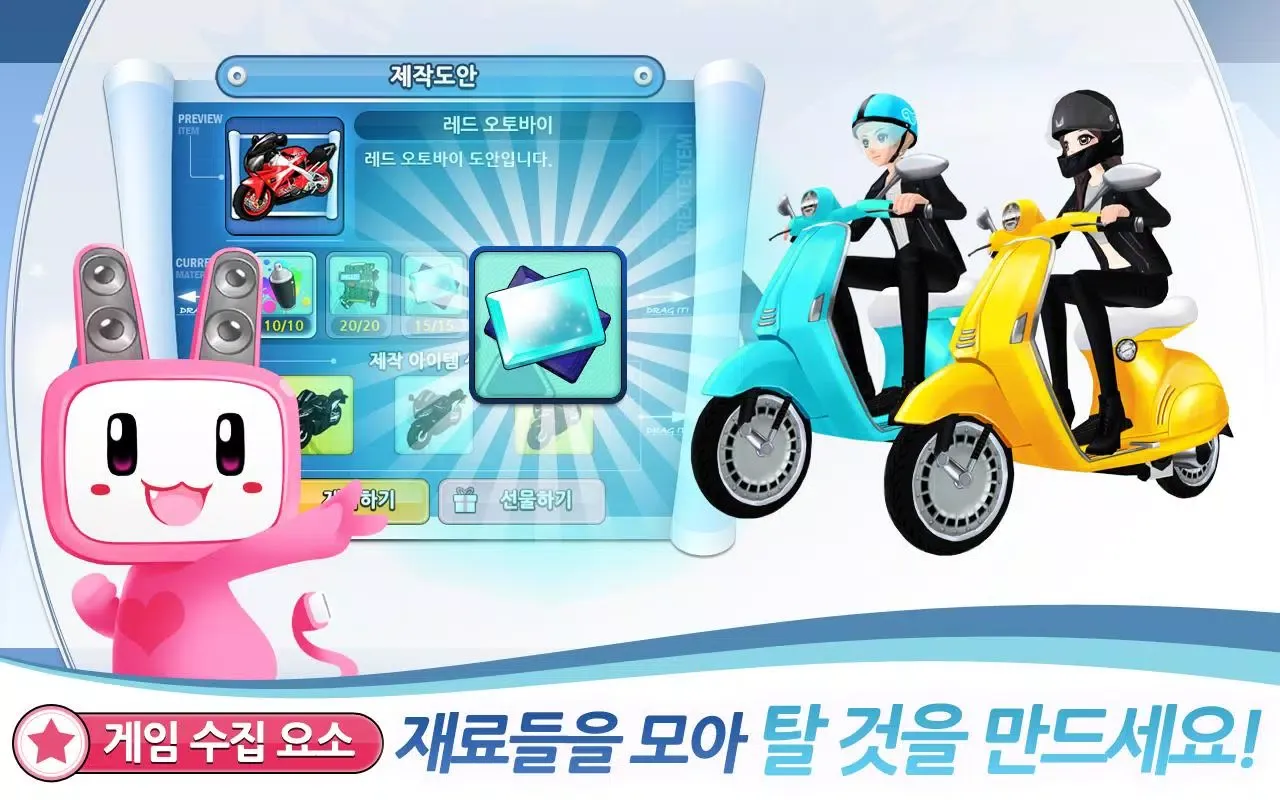 ภาพหน้าจอของ 러브비트 : 애니타임