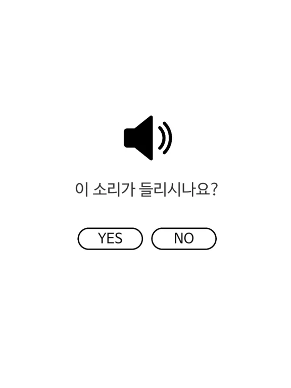Down-up/up-Down - 김나이무브먼트컬렉티브 iPad  স্ক্রিনশট