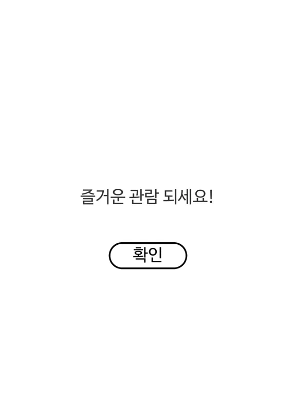 Down-up/up-Down - 김나이무브먼트컬렉티브 iPad  স্ক্রিনশট
