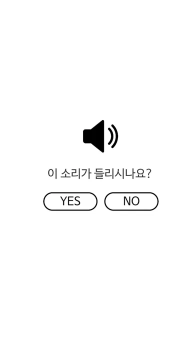 Down-up/up-Down - 김나이무브먼트컬렉티브 স্ক্রিনশট