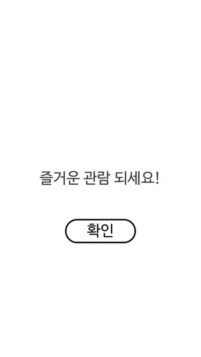 Down-up/up-Down - 김나이무브먼트컬렉티브 স্ক্রিনশট