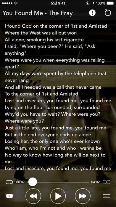 Lyrics+ Pro স্ক্রিনশট