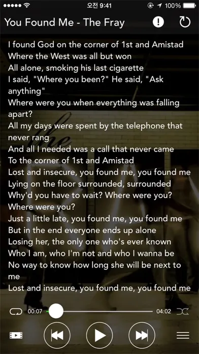 Captures d'écran de Lyrics+ Pro