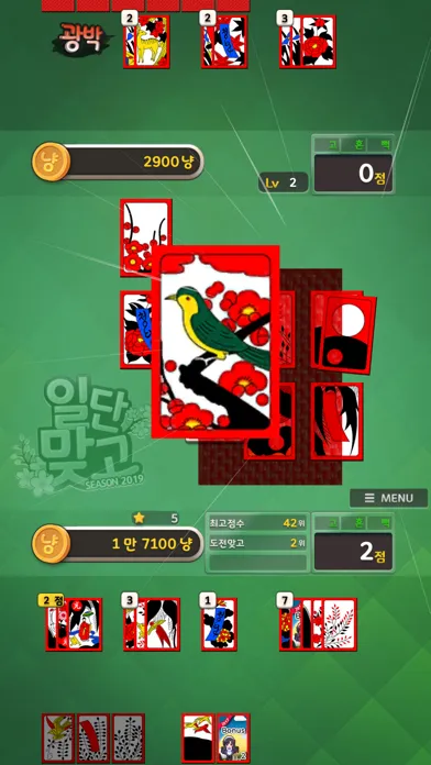 Tangkapan layar 일단 맞고