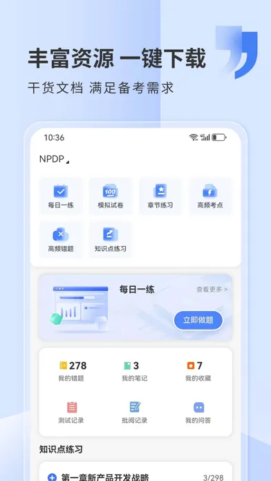希赛网 スクリーンショット