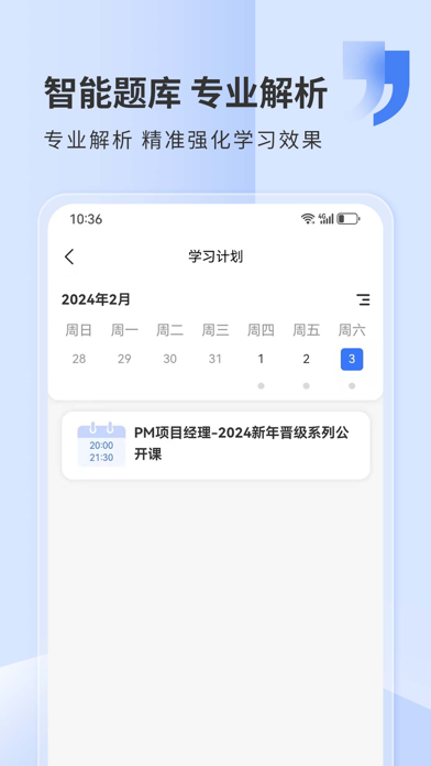 صور 希赛网