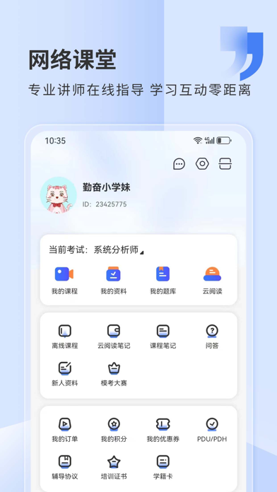 صور 希赛网