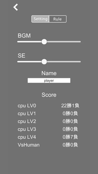 Hit＆Blow -対戦推理ゲーム- Screenshots