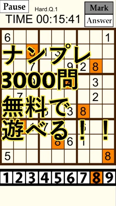 Capturas de tela do Sudoku3000-numprepuzzle-