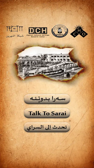 تصاویر Talk To Sarai