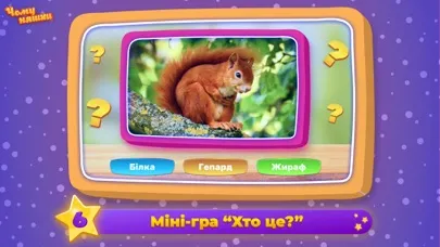Tangkapan skrin Ukrainian alphabet: Kids ABC