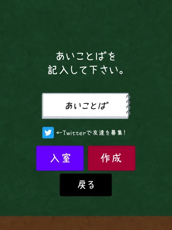 Dカード - 大富豪カードオンライン iPad  スクリーンショット