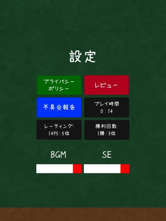 Dカード - 大富豪カードオンライン iPad  スクリーンショット