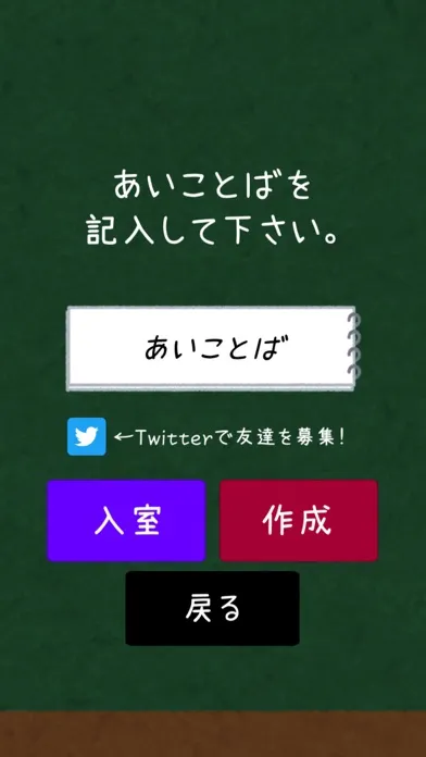 Dカード - 大富豪カードオンライン スクリーンショット