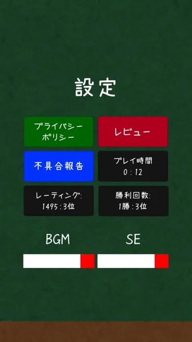 Dカード - 大富豪カードオンライン スクリーンショット