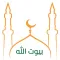 بيوت اللّه
