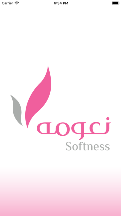 Captures d'écran de Softness | نعومه