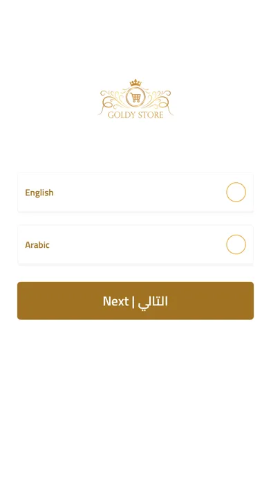 Capturas de pantalla de Goldy Store | سوق الذهب