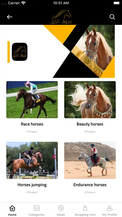 Horse Market | سوق الخيل স্ক্রিনশট