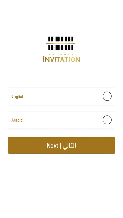 Private Invitation Screenshots