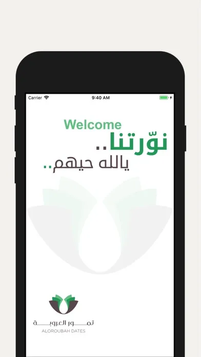 تمور العروبة سکرین شاٹس