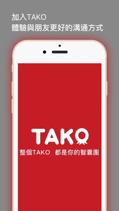 Captures d'écran de TAKO